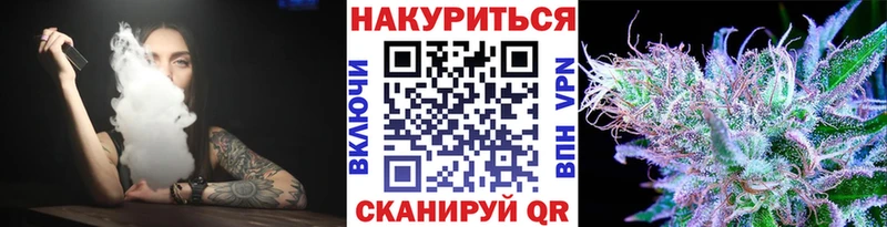 Купить наркотик аптеки Валдай COCAIN  Меф  Гашиш  Каннабис 