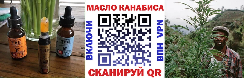 Cannafood марихуана  Валдай 