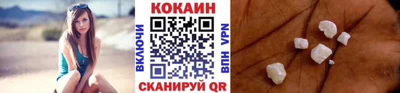Кокаин Боливия  Валдай 