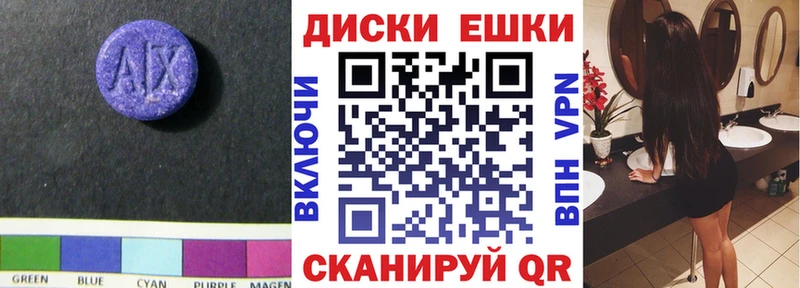 Экстази Punisher  Валдай 