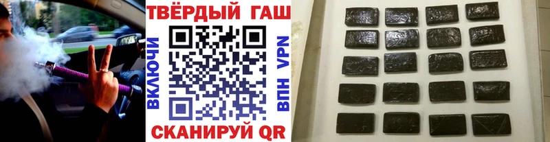 закладки  Валдай  ГАШ Изолятор 