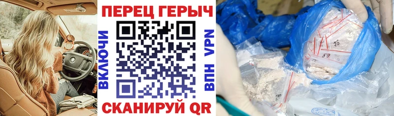 Героин гречка  где купить наркотик  Валдай 