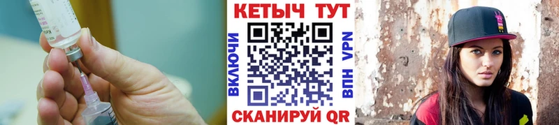 КЕТАМИН VHQ  нарко площадка наркотические препараты  Валдай  купить  сайты 