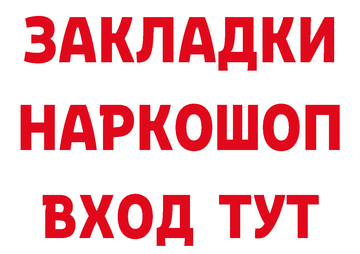 Бутират оксана ТОР сайты даркнета МЕГА Валдай