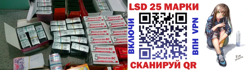 ЛСД экстази кислота  Валдай 