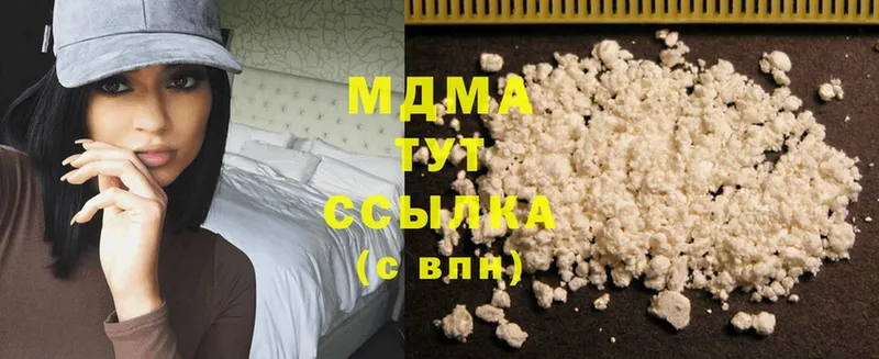 хочу наркоту  Валдай  MDMA Molly 