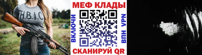 площадка телеграм  Валдай  МЯУ-МЯУ мяу мяу 