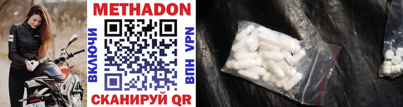 OMG зеркало Валдай МЕТАДОН VHQ