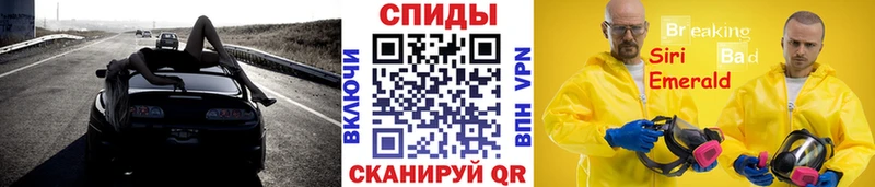 Метамфетамин Methamphetamine  Валдай 