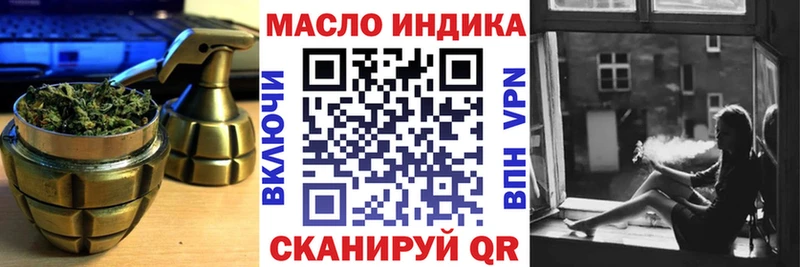 Дистиллят ТГК вейп с тгк  Валдай 