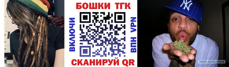 где купить наркоту  Валдай  Бошки Шишки SATIVA & INDICA 